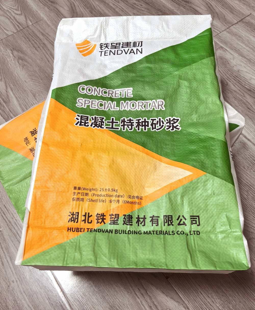 天峨薄层快速修补料