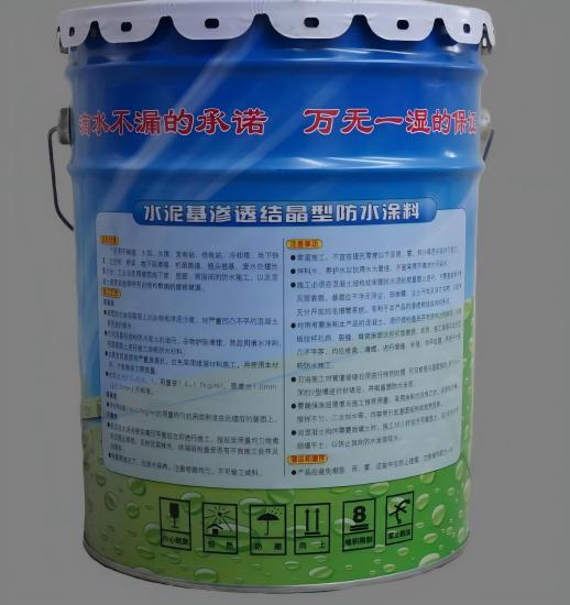 天峨水泥基渗透结晶防水涂料